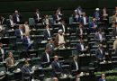 Iranian officials during discussions on Middle East peace negotiations